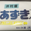 実際訪問したユーザーが直接撮影して投稿した新川町ディスカウントショップドン・キホーテ D Plaza大分店の写真