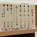 実際訪問したユーザーが直接撮影して投稿した海老園うなぎ鰻の成瀬 広島五日市店の写真