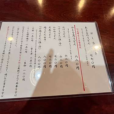 実際訪問したユーザーが直接撮影して投稿した引田居酒屋ひみつ屋海と大地の旬の写真