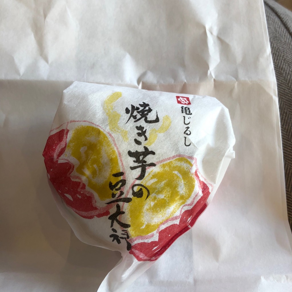 ユーザーが投稿した焼き芋の豆大福の写真 - 実際訪問したユーザーが直接撮影して投稿した大野原和菓子亀じるし 鹿島セントラルホテル店の写真