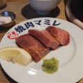 実際訪問したユーザーが直接撮影して投稿した弁天焼肉焼肉マミレ 新潟弁天店の写真
