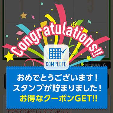 実際訪問したユーザーが直接撮影して投稿した幕張本郷焼鳥もぢょい有限会社 幕張本郷本店の写真