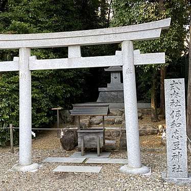 実際訪問したユーザーが直接撮影して投稿した大社町神社伊和志豆神社の写真