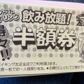 実際訪問したユーザーが直接撮影して投稿した新安松焼肉霜ふり庵・元気の写真