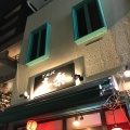 実際訪問したユーザーが直接撮影して投稿した北沢居酒屋喜楽の写真