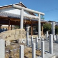 実際訪問したユーザーが直接撮影して投稿した木川町神社明治神社の写真