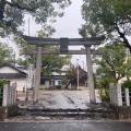 実際訪問したユーザーが直接撮影して投稿した尾頭橋神社西古渡神社の写真