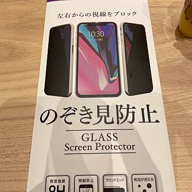 実際訪問したユーザーが直接撮影して投稿した西洲100円ショップキャンドゥ 浦添パルコシティ店の写真