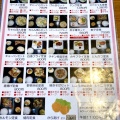 実際訪問したユーザーが直接撮影して投稿した西隈ラーメン専門店麺専科げんきの写真