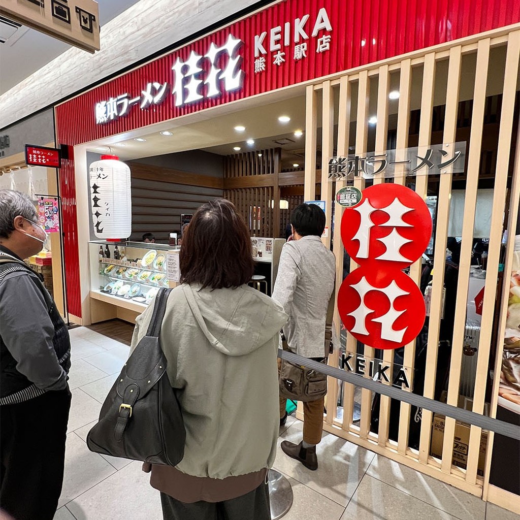 実際訪問したユーザーが直接撮影して投稿した春日ラーメン専門店桂花ラーメン 熊本駅新幹線口店の写真