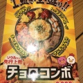 実際訪問したユーザーが直接撮影して投稿した名駅韓国料理ネスタル 名駅店の写真