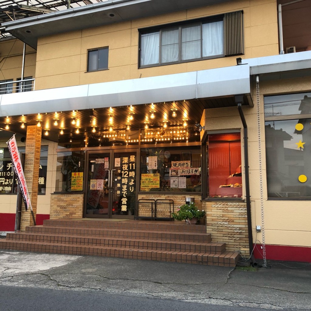 実際訪問したユーザーが直接撮影して投稿した中富町肉料理大阪屋の写真