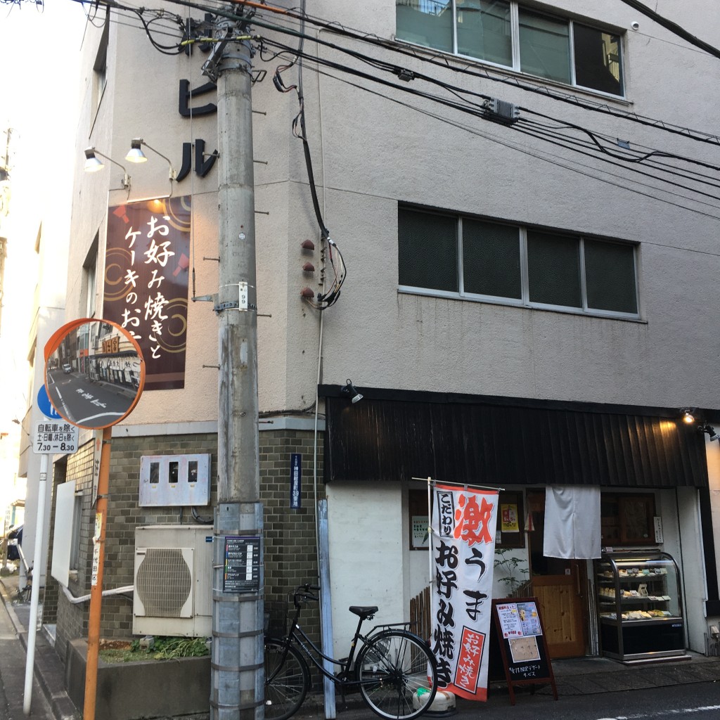 実際訪問したユーザーが直接撮影して投稿した神田紺屋町お好み焼きおきばり屋の写真