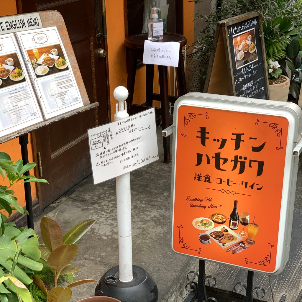 実際訪問したユーザーが直接撮影して投稿した円山町洋食キッチン ハセガワの写真