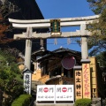 実際訪問したユーザーが直接撮影して投稿した清水1丁目神社地主神社の写真