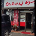 実際訪問したユーザーが直接撮影して投稿した加ラーメン / つけ麺麺屋まる勝 かっちゃんラーメンの写真