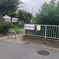 実際訪問したユーザーが直接撮影して投稿した今宿公園宮の前公園の写真