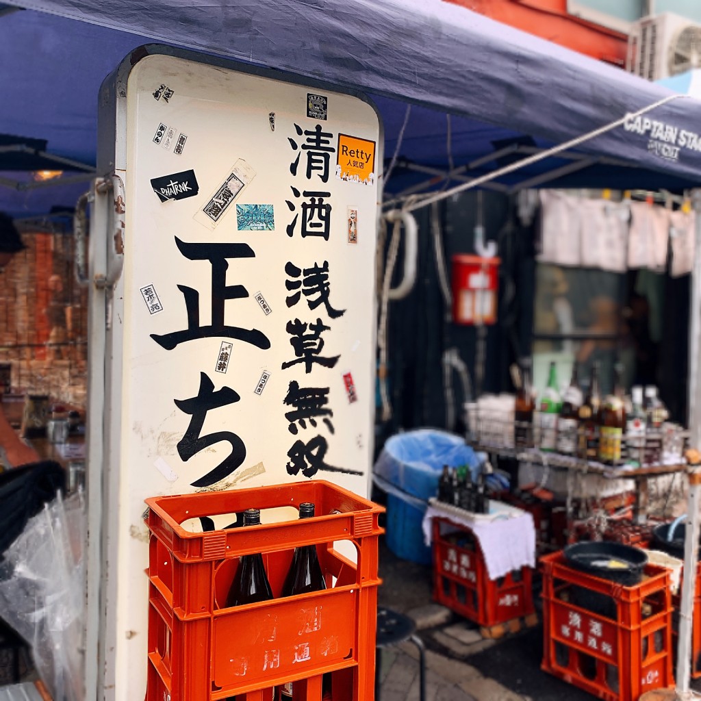 実際訪問したユーザーが直接撮影して投稿した浅草居酒屋正ちゃんの写真