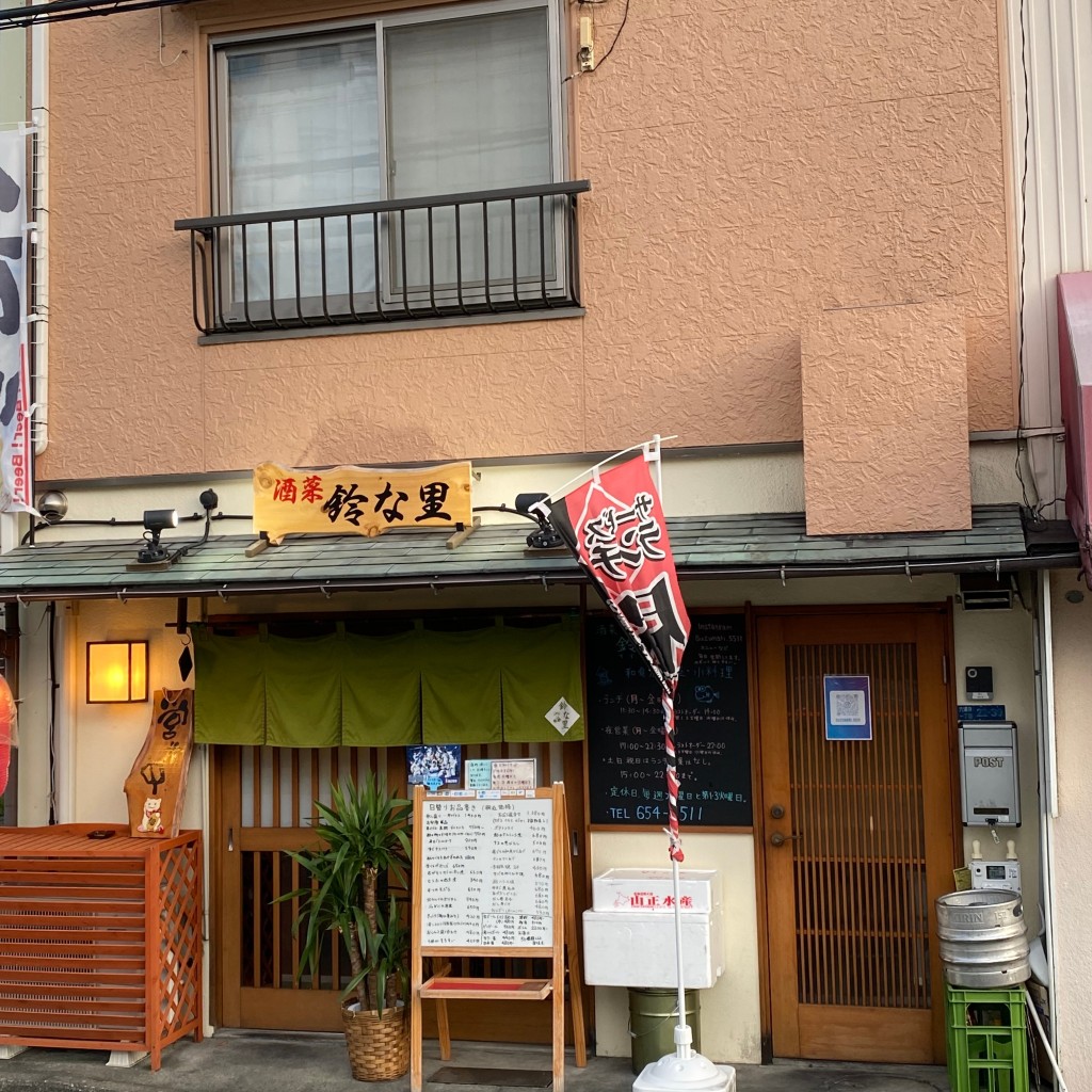 実際訪問したユーザーが直接撮影して投稿した六浦東居酒屋鈴な里の写真