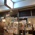 実際訪問したユーザーが直接撮影して投稿した上大崎ラーメン / つけ麺麺屋 藤しろの写真