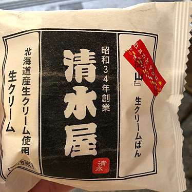 実際訪問したユーザーが直接撮影して投稿した本町生活雑貨 / 文房具本町倉敷屋の写真