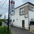 実際訪問したユーザーが直接撮影して投稿した桃山町ラーメン / つけ麺上州家の写真