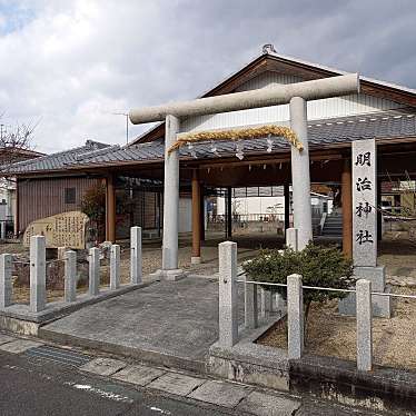 実際訪問したユーザーが直接撮影して投稿した木川町神社明治神社の写真