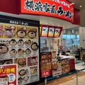 実際訪問したユーザーが直接撮影して投稿した西新井栄町ラーメン専門店壱角家 アリオ西新井店の写真