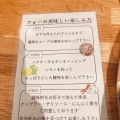 実際訪問したユーザーが直接撮影して投稿した栄ベトナム料理ベトナムデリ珈琲 名古屋松坂屋店の写真