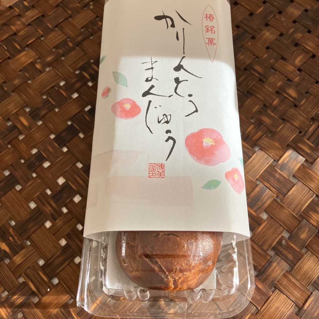 potatohead_AYAKAさんが投稿した中通和菓子のお店椿庵博美屋 中通店/ヒロミヤナカドオリテンの写真