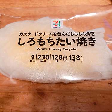 実際訪問したユーザーが直接撮影して投稿した山王下コンビニエンスストアセブンイレブン 多摩山王下1丁目の写真