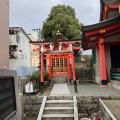 実際訪問したユーザーが直接撮影して投稿した十三東神社福永稲荷神社の写真