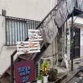 実際訪問したユーザーが直接撮影して投稿した中崎西カフェSPIA CAFEの写真