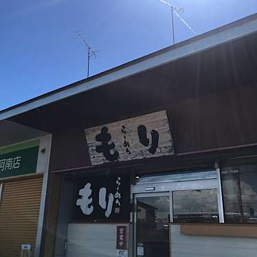 単身赴任おじさんさんが投稿した羽ノ浦町中庄ラーメン / つけ麺のお店らーめん もり/ラーメンモリの写真