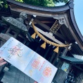実際訪問したユーザーが直接撮影して投稿した蓬平町神社高龍神社の写真