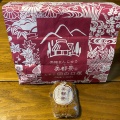 実際訪問したユーザーが直接撮影して投稿した新町和菓子お菓子 田の口屋の写真