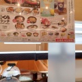 実際訪問したユーザーが直接撮影して投稿した大泉町回転寿司くら寿司 大泉インター店の写真