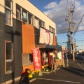 実際訪問したユーザーが直接撮影して投稿した高田寺ラーメン / つけ麺ラーメン・つけめん 麺屋あさのの写真