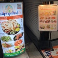 実際訪問したユーザーが直接撮影して投稿した四谷インドカレーDIPMAHAL 四谷本店の写真