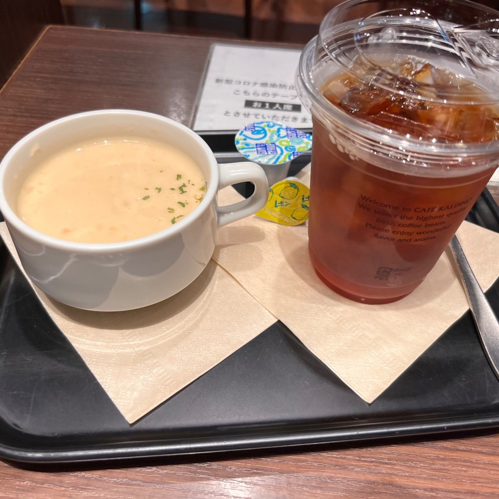 ユーザーが投稿した食べるスープ きのこの写真 - 実際訪問したユーザーが直接撮影して投稿した練馬カフェカフェカルディーノ ココネリ練馬北口店の写真