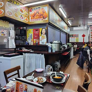 実際訪問したユーザーが直接撮影して投稿した高幡中華料理逸品居の写真