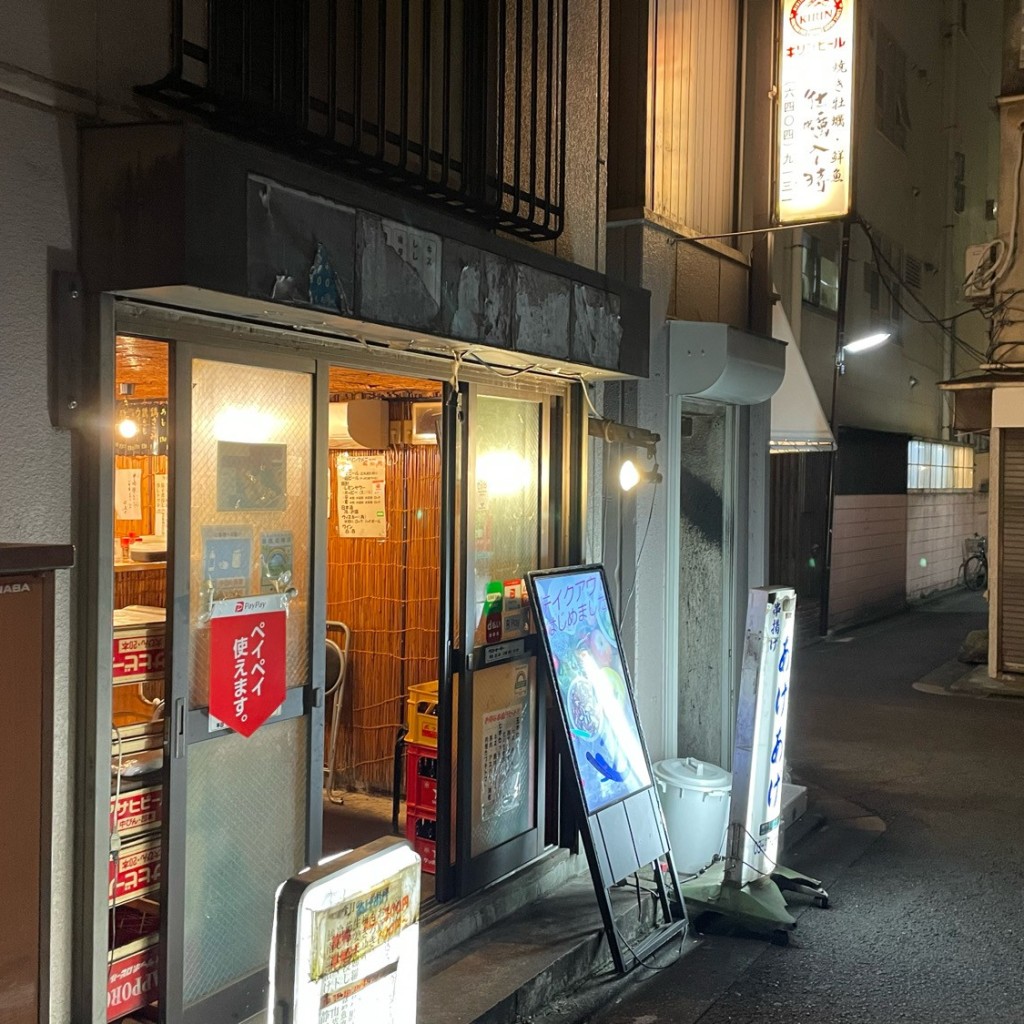 実際訪問したユーザーが直接撮影して投稿した東大井居酒屋大井町 牡蠣入レ時の写真