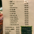 実際訪問したユーザーが直接撮影して投稿した富岡喫茶店COFFEE カヨの写真