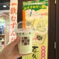 実際訪問したユーザーが直接撮影して投稿した中央日本茶専門店お茶の井ケ田 喜久水庵 ずんだ茶屋の写真