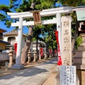 実際訪問したユーザーが直接撮影して投稿した宮ノ前神社猪名野神社の写真