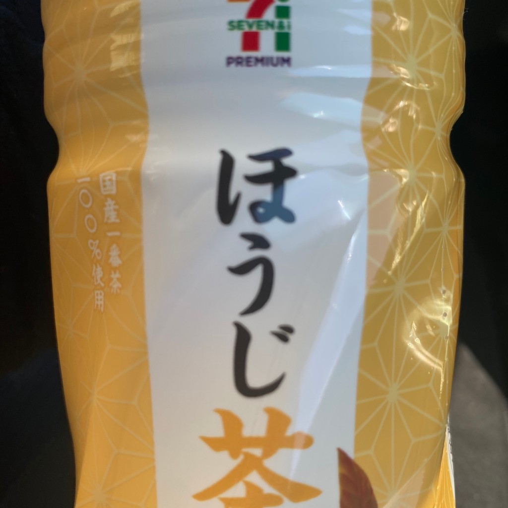 実際訪問したユーザーが直接撮影して投稿した中央コンビニエンスストアセブンイレブン 呉中央6丁目の写真