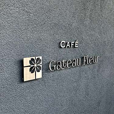 実際訪問したユーザーが直接撮影して投稿した宮下町カフェCafeGateauFleurの写真