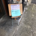 実際訪問したユーザーが直接撮影して投稿した住吉宮町ラーメン / つけ麺弘雅流製麺の写真