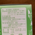 実際訪問したユーザーが直接撮影して投稿した東塩小路高倉町和菓子阿闍梨餅本舗 満月 京のみやげ店の写真