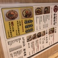 実際訪問したユーザーが直接撮影して投稿した曙町ラーメン専門店スタミナ中華ソバ とみ坂の写真